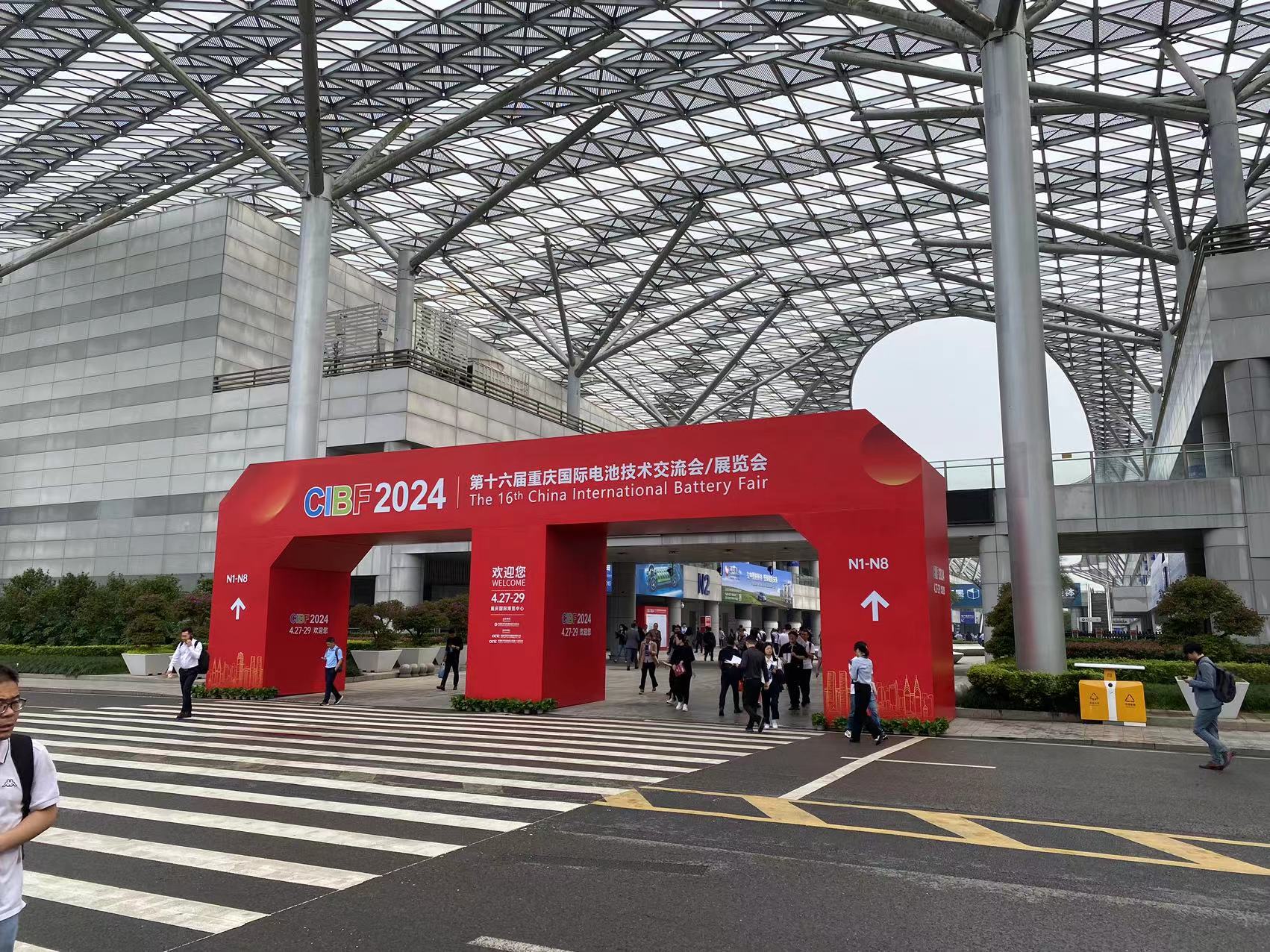 雙洎能源參加第十六屆重慶國(guó)際電池技術(shù)交流會(huì)，共話行業(yè)發(fā)展