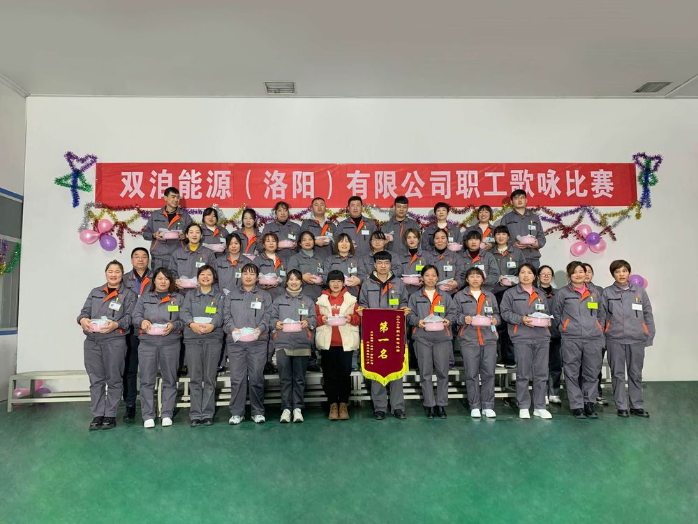 “用音樂展現(xiàn)你我夢想，用旋律譜寫雙洎輝煌”主題歌詠比賽-活動結(jié)束